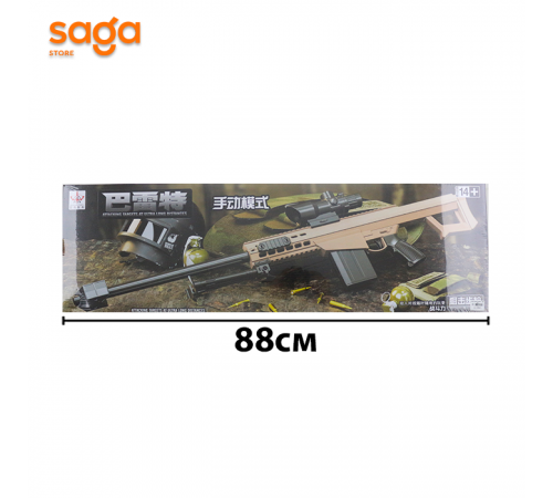 Автомат М24 JD-14.