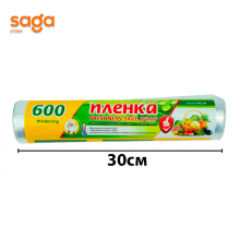 Пищевая плёнка-600м, в коробке-50 рулонов, 10137086