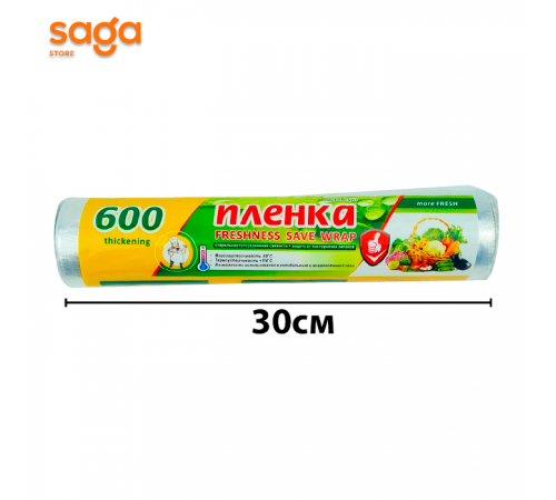 Пищевая плёнка-600м, в коробке-50 рулонов, 10137086
