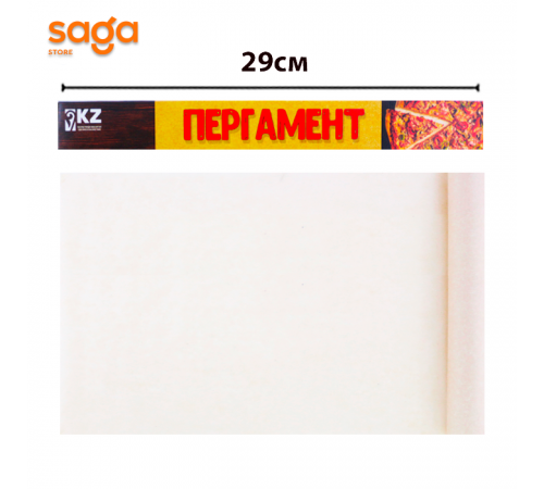 Пергамент для выпечки 60