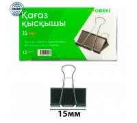 Зажим 15мм, в упаковке-12шт.