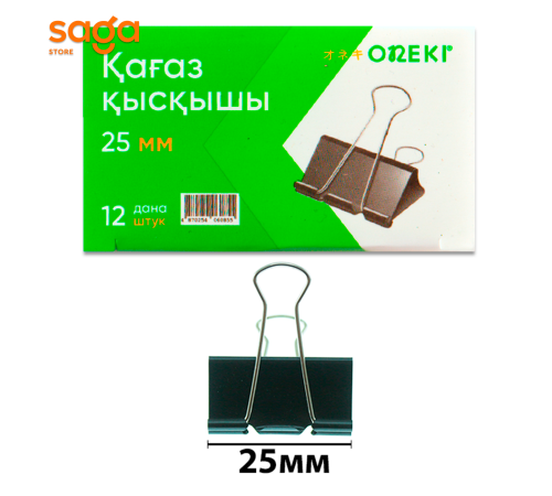 Зажим 25мм, в упаковке-12шт.