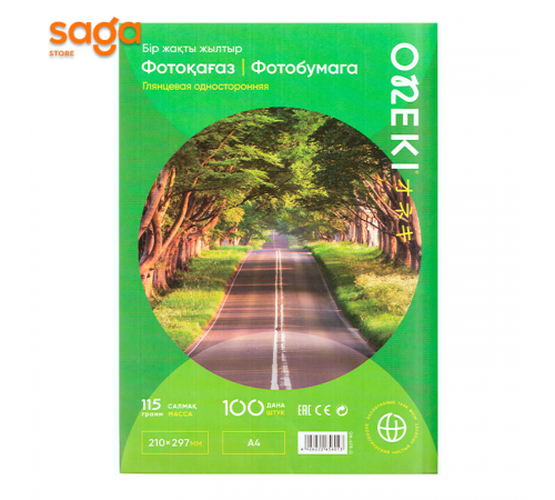 Глянцевая фотобумага односторонняя, 115гр, формат-А4, 100л, 5760dpi. 4115-30