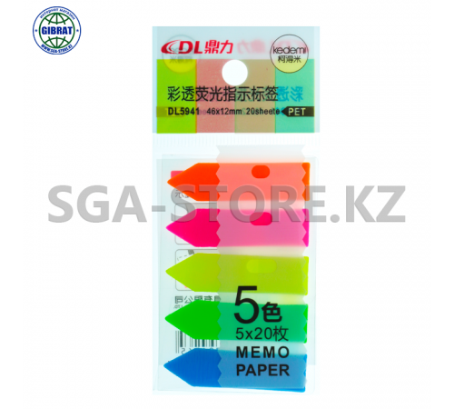 Стикер "DL Стрелка" (индексы), 5цв, 5941