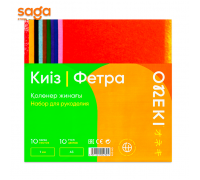 Фетра, формат-А3, 10 цветов, 1 мм толщина.