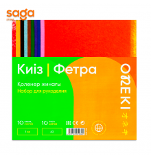 Фетра, формат-А3, 10 цветов, 1 мм толщина.