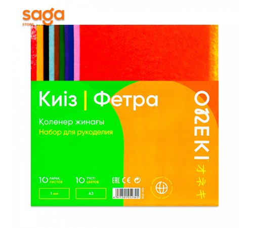 Фетра, формат-А3, 10 цветов, 1 мм толщина.