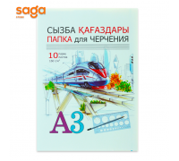 Папка для черчения, формат-А3.