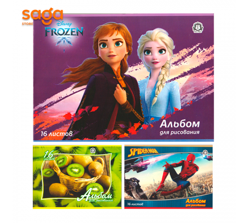 Альбом для рисования ELER-PLAST, 16л, формат-А4,  1616.