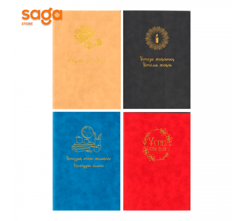 Блокнот Ұстаз, формат-А5, в клетку, 250803.