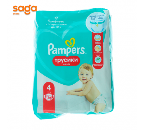 Трусики Pampers pants /4/5/6