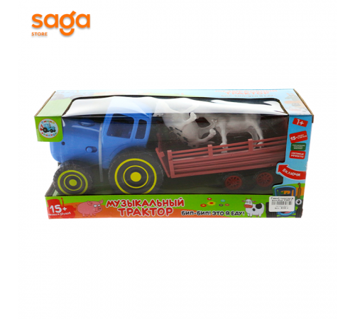 Синий трактор в коробке 1800-2