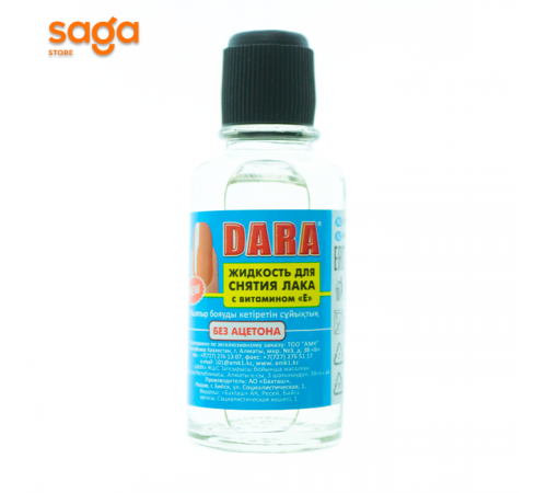 Жидкость для снятия лака без ацетона 30мл