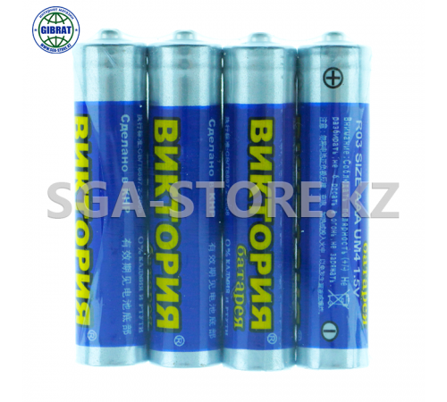 Батарейка "Виктория", ААА.