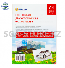 Глянцевая двухсторонняя фотобумага, А4/210*297мм, 160гр, в пачке-50л.