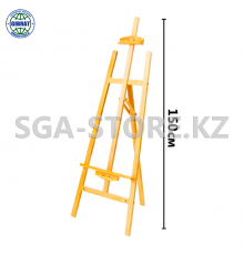 Мольберт деревянный 150см.