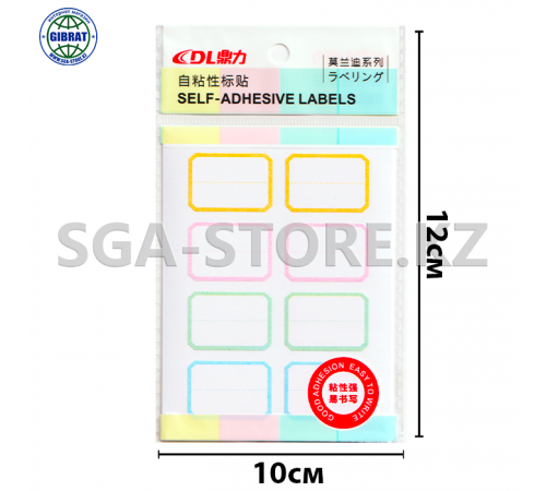 Стикер ценник