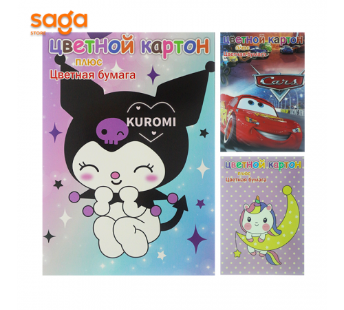 Цветной картон+бумага А4 Актан 12/144 MD95844