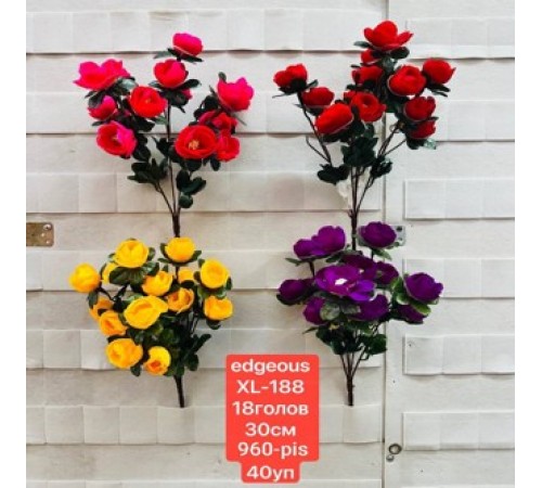 Букет искусственных кустовых роз XL 188 1/40/320