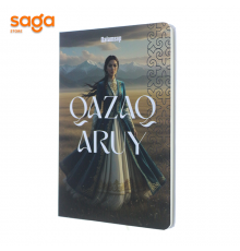 Блокнот на резинке, А5, в клетку, 2025-3 1/96