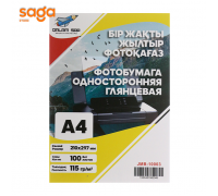 Глянцевая фотобумага односторонняя, 115гр, формат-А4, 100л JMB-10003 1/30