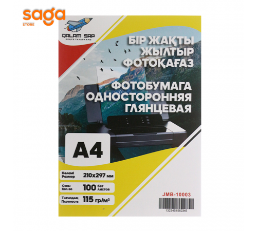 Глянцевая фотобумага односторонняя, 115гр, формат-А4, 100л JMB-10003 1/30