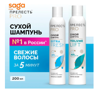 Сухой шампунь ПРЕЛЕСТЬ PRO 200мл
