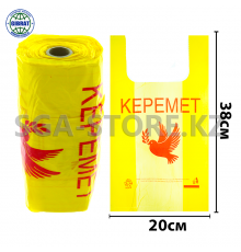 Пакет/Майка "Арман-керемет", 1000гр, 3 нан/200*380мм, в мешке-18 рулонов.