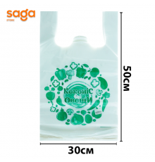 Пакет/Майка "Овощи", в мешке-60пачек, в пачке-45шт.