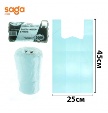 Пакет/Майка 3-нан 2000гр 1/15 Шейх-Иран 250*450мм