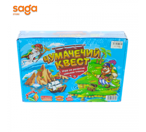 Настольный игра Чумачечяя квест 0134-51