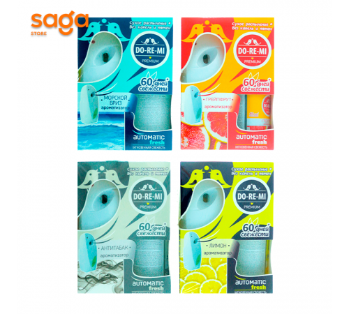 Автоматический освежитель воздуха DO-RE-MI 250мл.