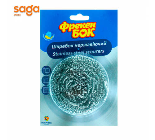 Скребок кухонный металлический Фрекен бок, в упаковке-1шт.