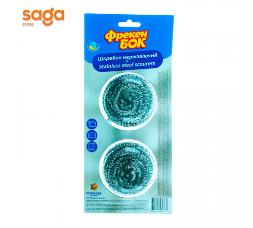 Скребок кухонный металлический Фрекен бок, в упаковке-2шт.