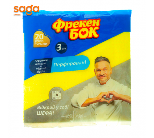 Салфетка  Фрекен бок, 38*38см, в упаковке-3шт.