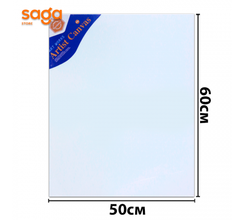 Холст для рисования 50*60см НК