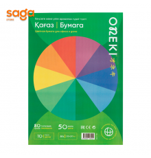Бумага цветная для офисной техники, 50л, А4, 80г/м2. 2139.