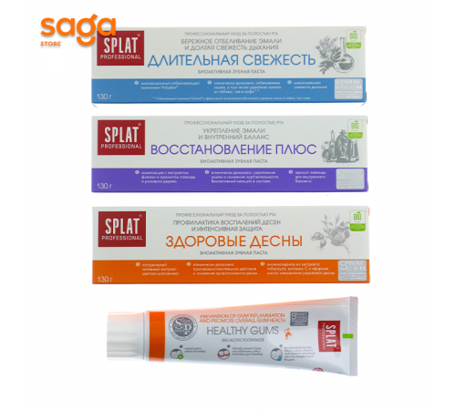 Зубная паста SPLAT 130мл