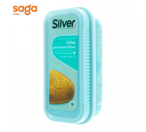 Губка для Замши и Нубука "Silver"