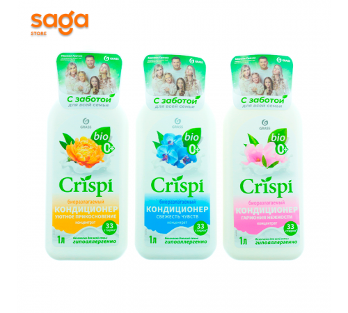 Кондиционер ополаскиватель  GRASS Crispi для белья, 1л.