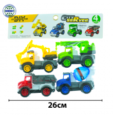 Машины в наборе 090А-67