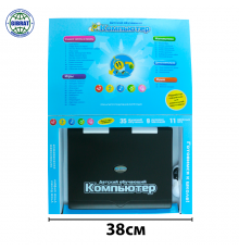 Детский обучающий Ноутбук русско-английский 7004.