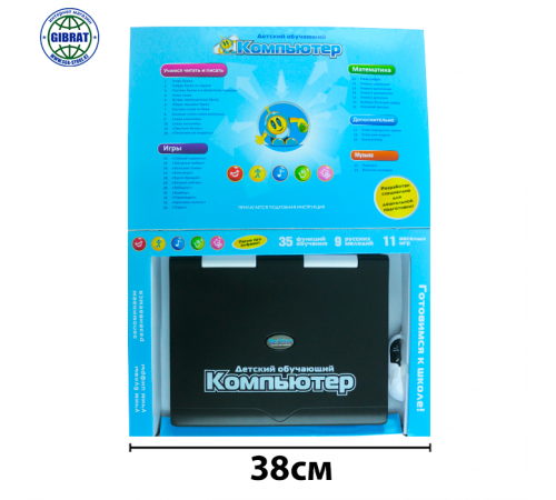 Детский обучающий Ноутбук русско-английский 7004.