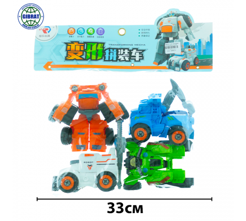 Машина трансформер в наборе-4шт. 4х 19.