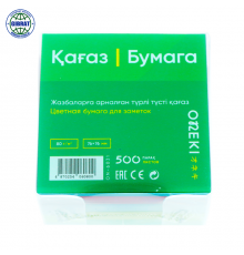 Бумага для записей с подставкой 76*76мм, 500 листов. 6031.