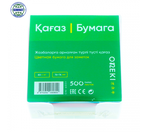Бумага для записей с подставкой 76*76мм, 500 листов. 6031.