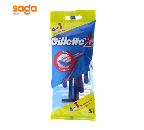 Бритва станок Gillette2 4+1