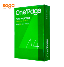 Бумага офисная А4 One²Page, А4, 80гр/м2, 1/5/500л.