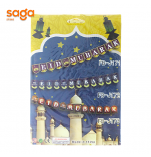 Растяжка для декора Рамазан (Рамадан)