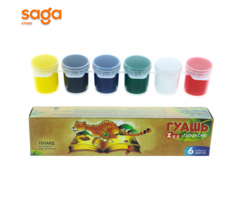 Краска гуашь "ГЕПАРД" 6цветов, 004. 1/20/120